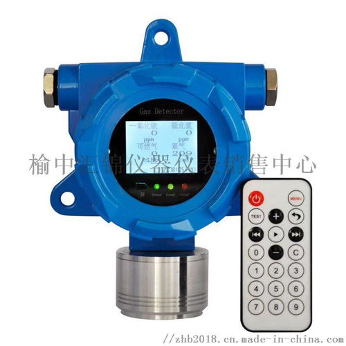 中衛(wèi)固定式一氧化碳?xì)怏w檢測(cè)儀13919031250 ,榆中匯錦儀器儀表 儀表銷售中心