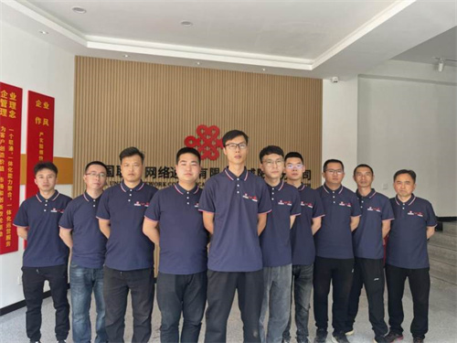 匠心兼程 服務(wù)立行 陜西聯(lián)通咸陽(yáng)秦都智家工程師班組的網(wǎng)絡(luò)技術(shù)服務(wù)之路