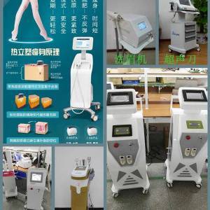 廣州市金科麗美容儀器工廠-周招的微博 生活美容服務新體驗