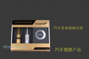 鍍膜玻璃與鍍膜封釉的區別及其在天津汽車保養新興產業中的應用