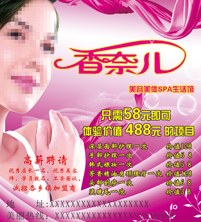 香奈兒美容生活館 開啟專屬奢華美膚之旅